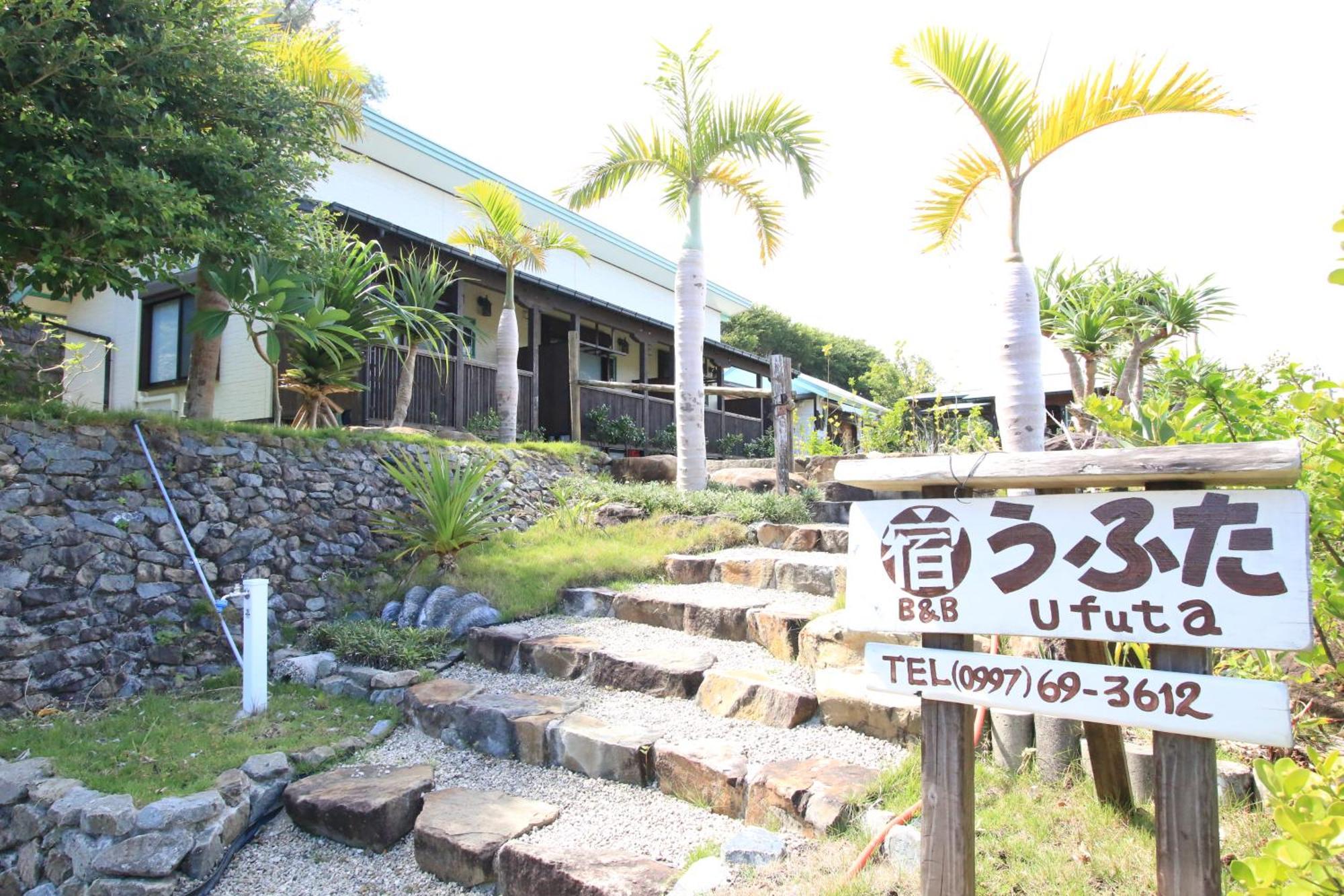 Hotel うふた à Tatsugo Extérieur photo